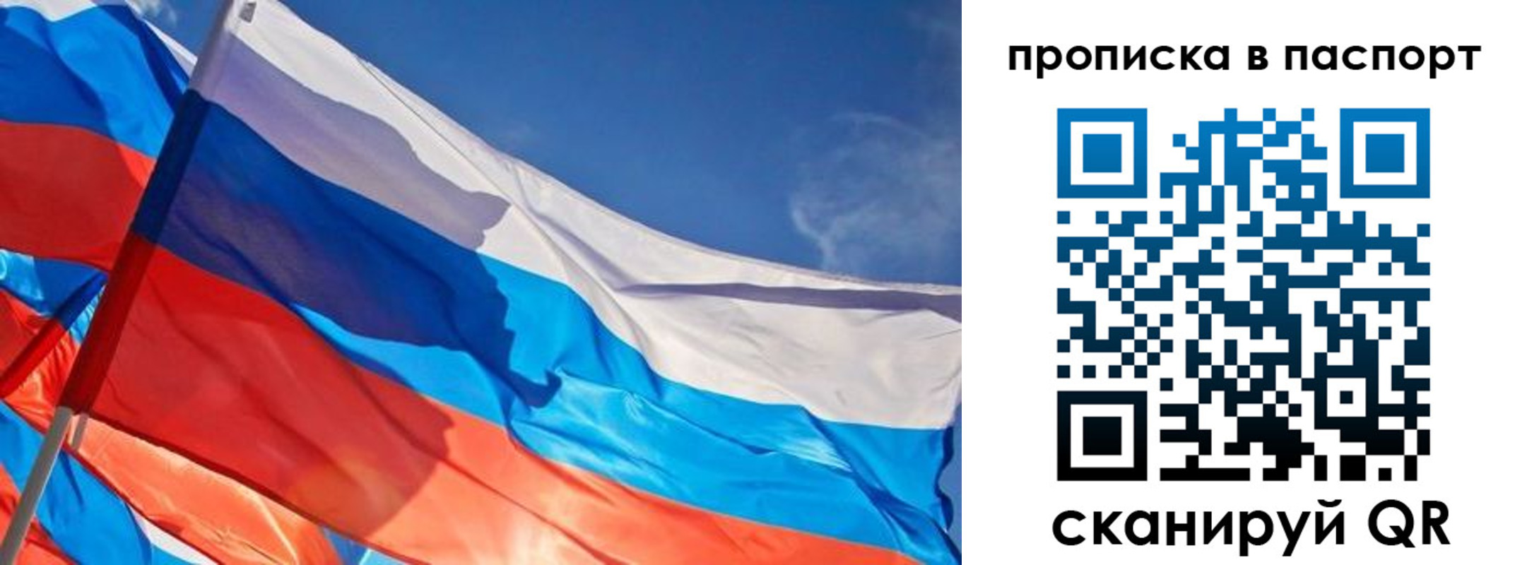 регистрация в Кохме