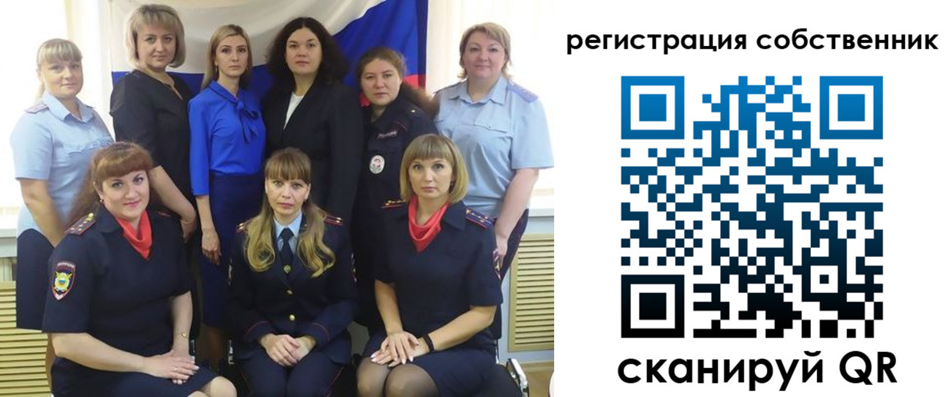 временная регистрация собственник в Кохме